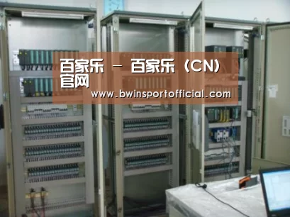 百家乐官网案例展示五