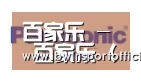 百家乐官网合作伙伴四