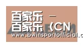 百家乐官网合作伙伴六
