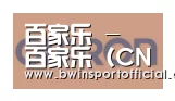 百家乐官网合作伙伴五