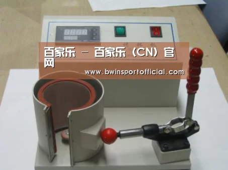 百家乐官网案例展示六(图1)
