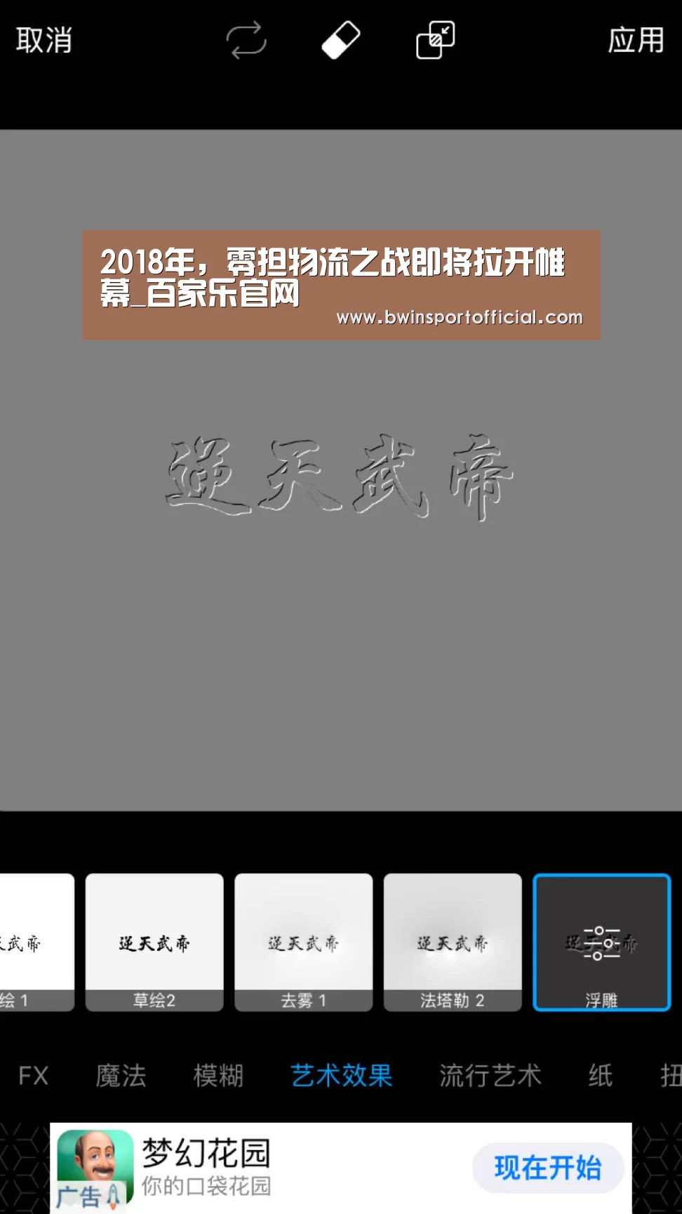 2018年,零担物流之战即将拉开帷幕_百家乐官网(图1) 百家乐官网直播