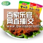 百家乐官网直播