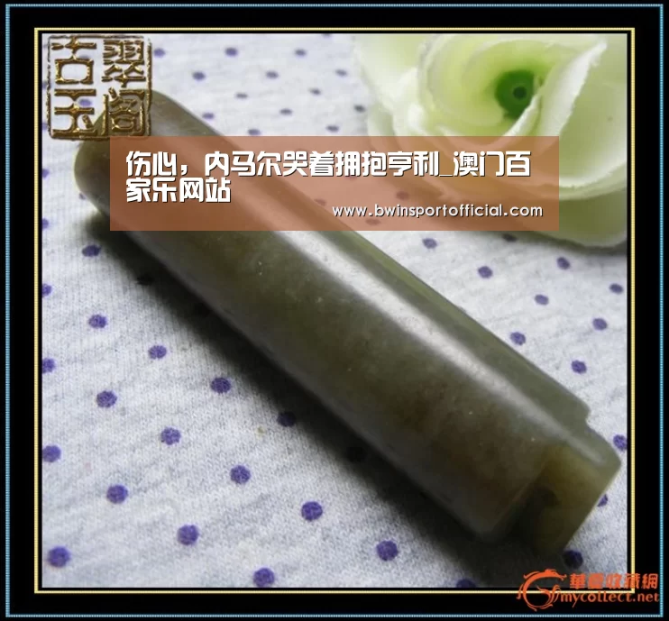 百家乐官网