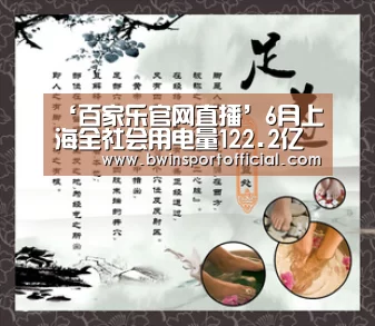 澳门百家乐网站