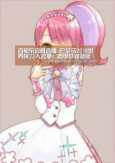 澳门百家乐网站