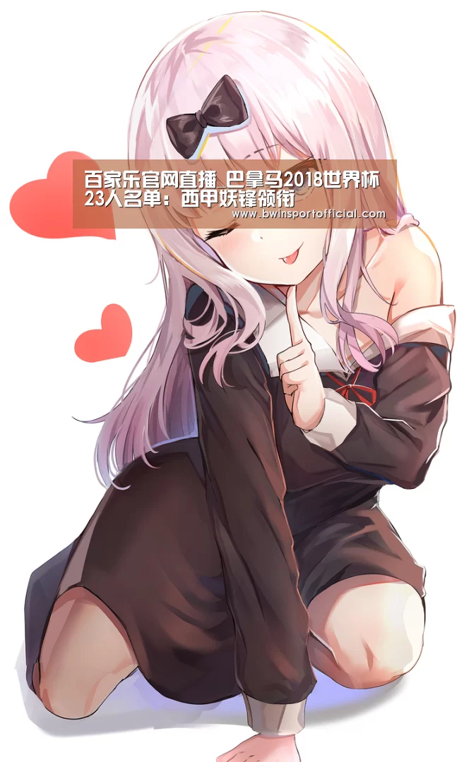 澳门百家乐网站