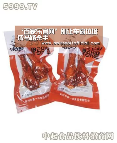 澳门百家乐网站