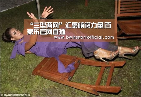“三型两网”汇聚磅礴力量|百家乐官网直播(图1) 澳门百家乐网站