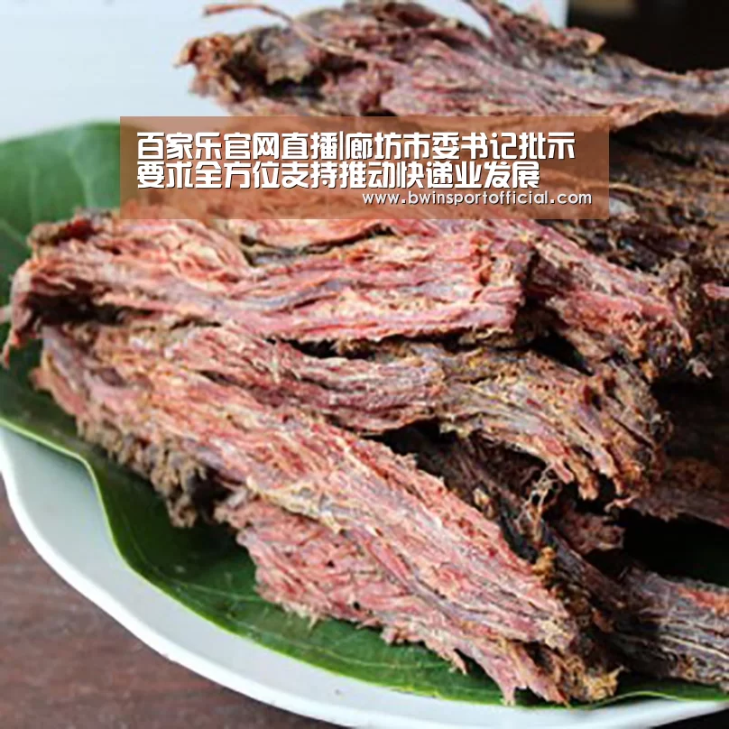 百家乐官网直播|廊坊市委书记批示要求全方位支持推动快递业发展(图1) 百家乐官网