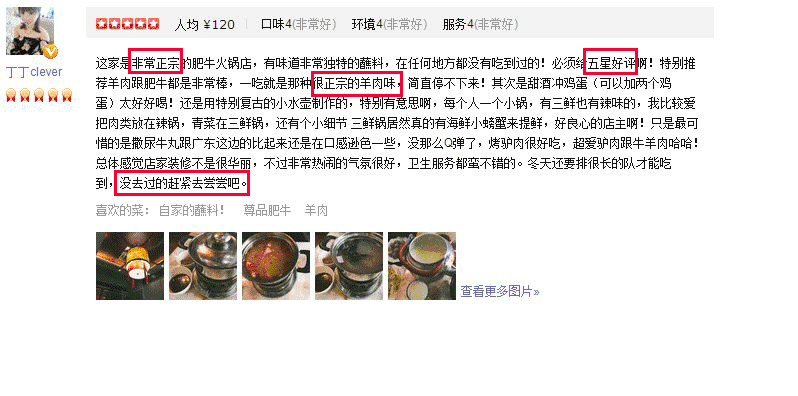 澳门百家乐网站|俄超(附): 托木斯克 VS 乌法赛出小球比分0:1(图3) 澳门百家乐网站