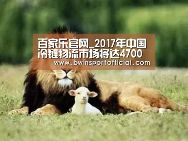 百家乐官网