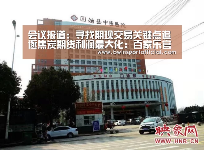 百家乐官网