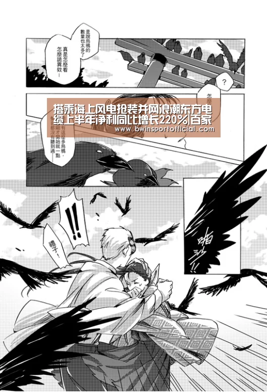 搭乘海上风电抢装并网浪潮东方电缆上半年净利同比增长220%|百家乐官网(图1) 百家乐官网直播