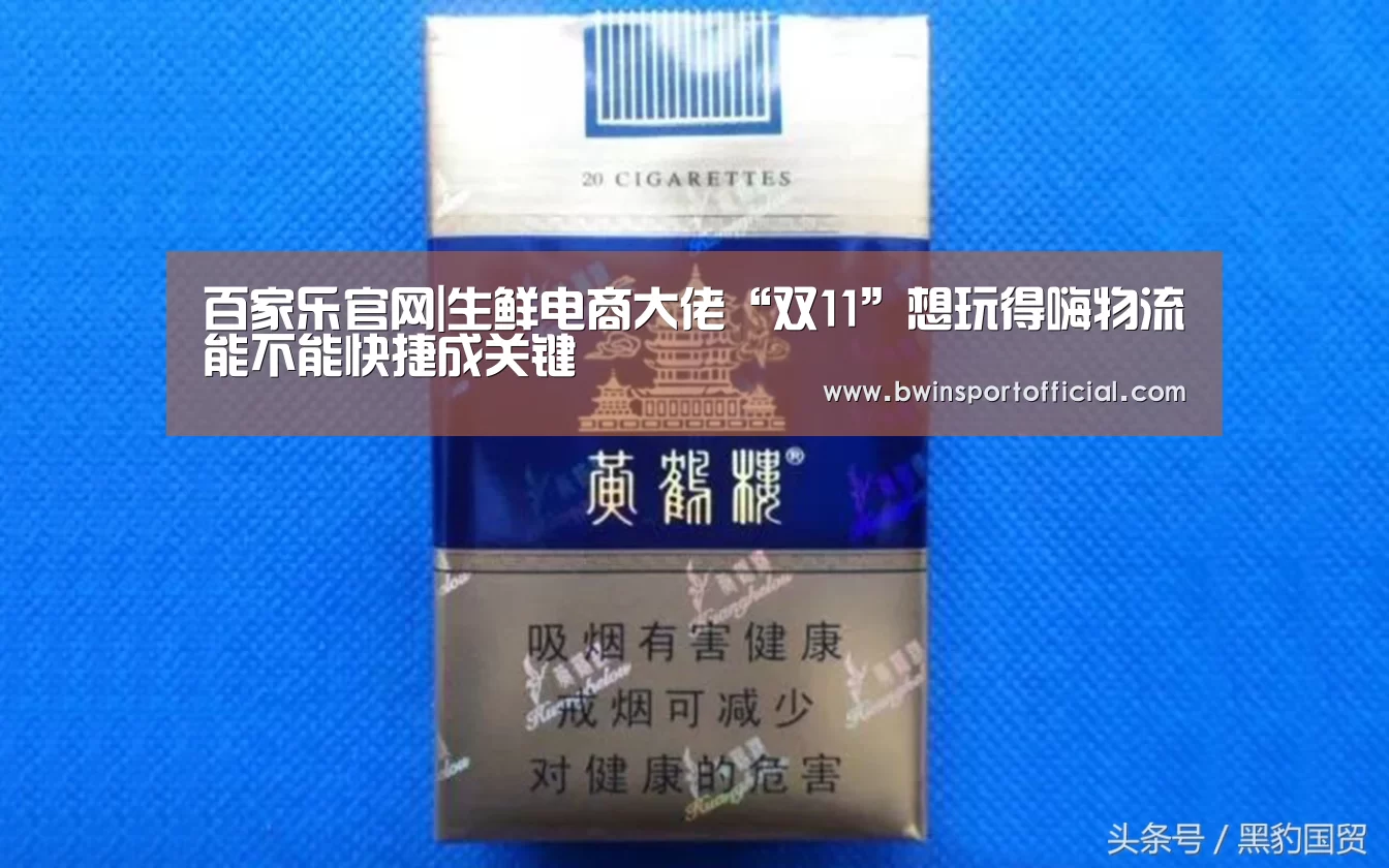 澳门百家乐网站