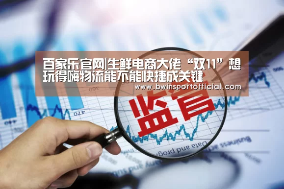百家乐官网