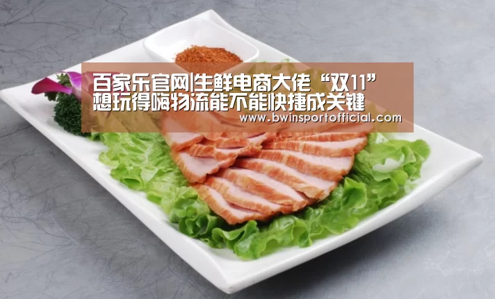 百家乐官网