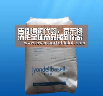 告别海淘代购,京东物流把全球商品搬到你家门口:百家乐官网(图1) 澳门百家乐网站