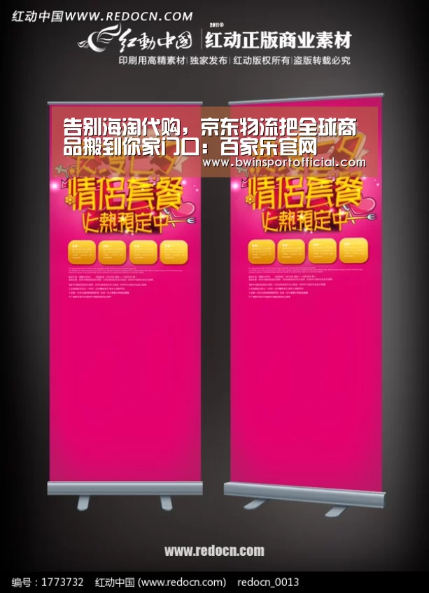 告别海淘代购,京东物流把全球商品搬到你家门口:百家乐官网(图2) 澳门百家乐网站