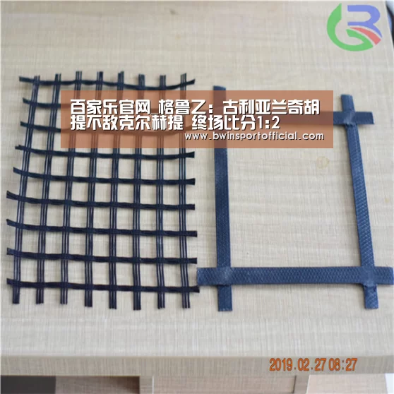澳门百家乐网站
