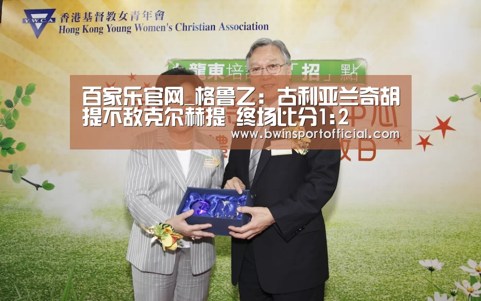 澳门百家乐网站