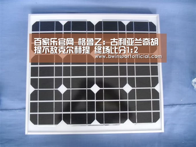 百家乐官网