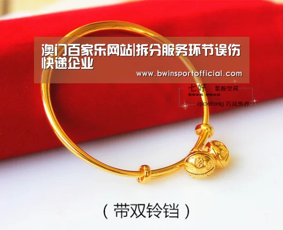 澳门百家乐网站|拆分服务环节误伤快递企业(图2) 百家乐官网