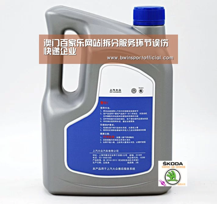 澳门百家乐网站|拆分服务环节误伤快递企业(图1) 澳门百家乐网站