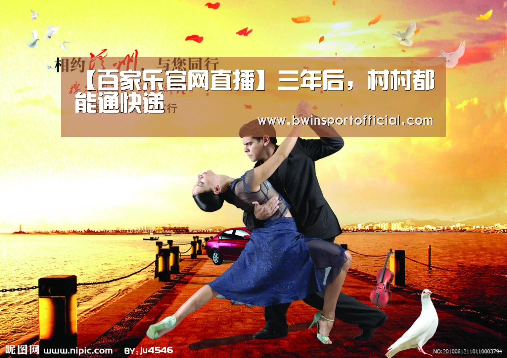 澳门百家乐网站