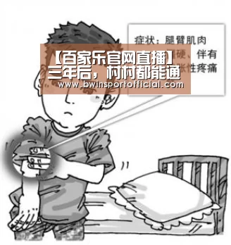 百家乐官网