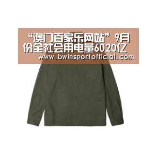 澳门百家乐网站