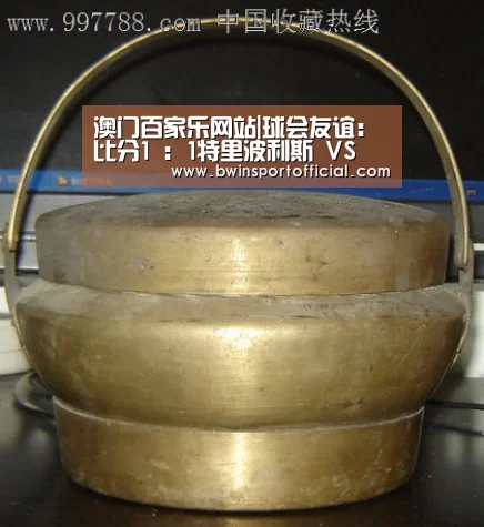 澳门百家乐网站|球会友谊: 比分1 : 1特里波利斯 VS 斯巴达竞技联盟全场进球数战平(图1) 百家乐官网直播