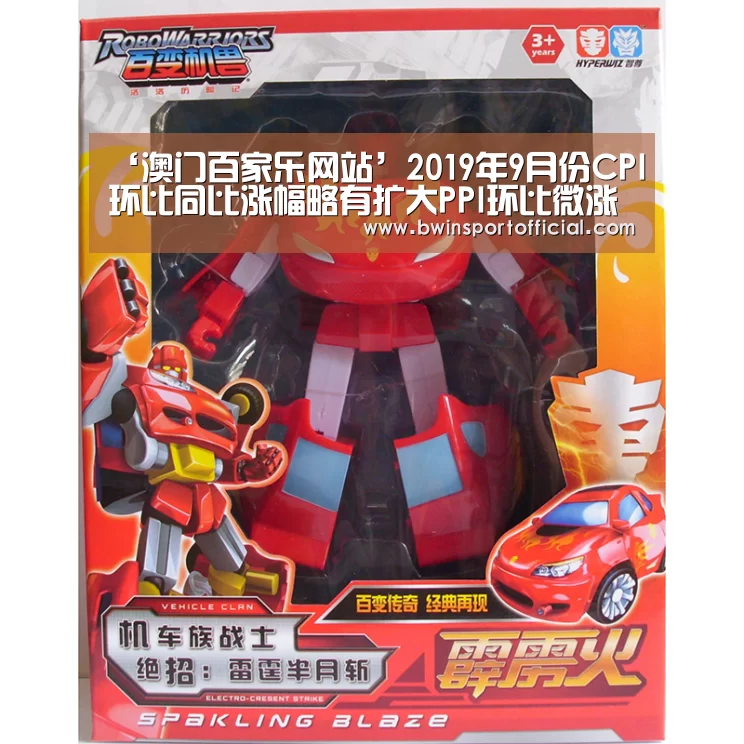 ‘澳门百家乐网站’2019年9月份CPI环比同比涨幅略有扩大PPI环比微涨(图3) 澳门百家乐网站