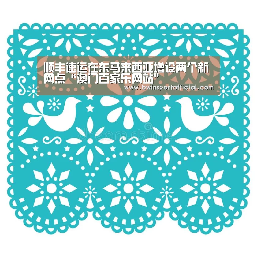 百家乐官网直播