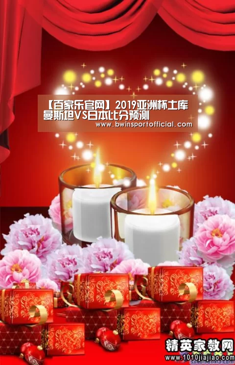 澳门百家乐网站