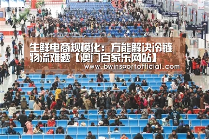 百家乐官网