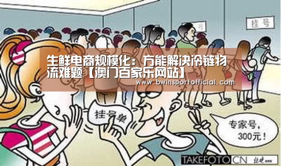 百家乐官网直播