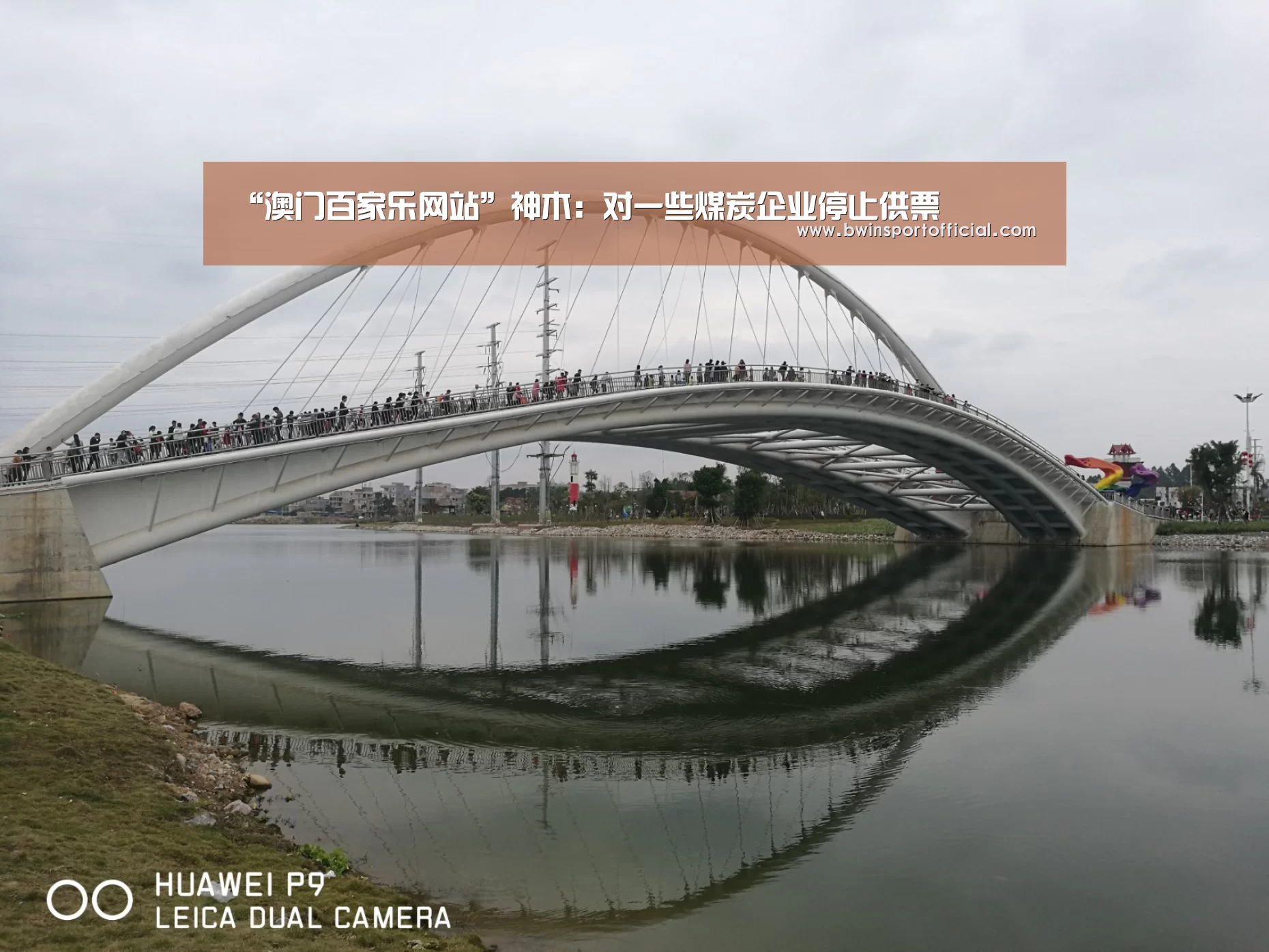 “澳门百家乐网站”神木:对一些煤炭企业停止供票(图1) 百家乐官网