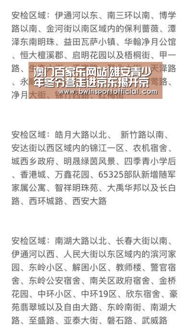 百家乐官网