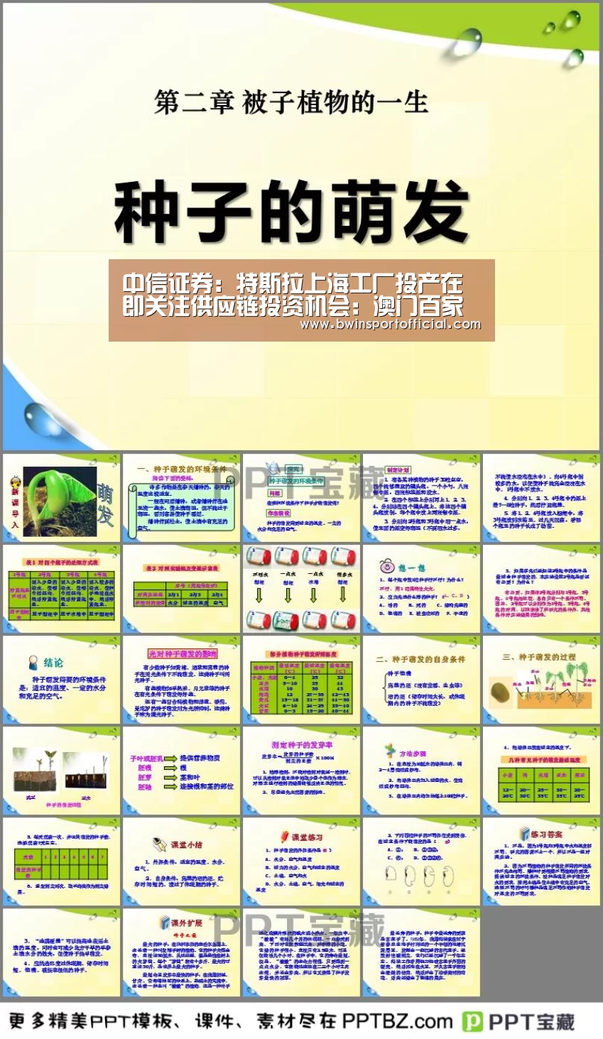 澳门百家乐网站
