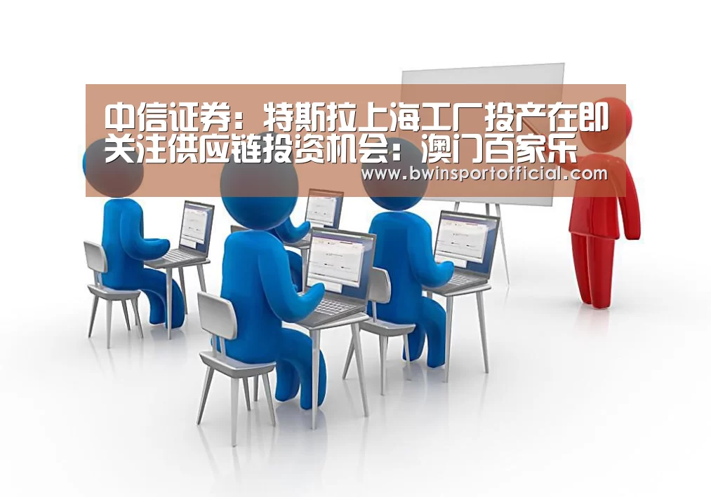 百家乐官网直播