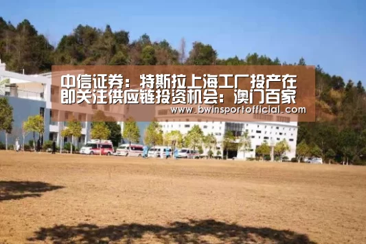 百家乐官网直播