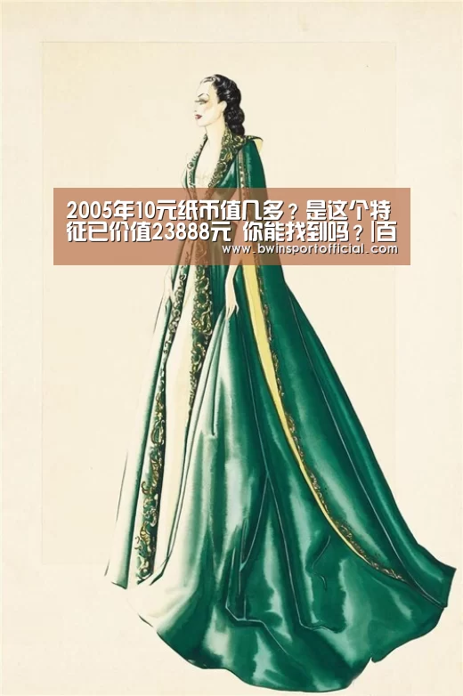 百家乐官网